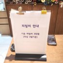 포항 혼주 한복대여 한복나라 김정아 한복/고급스럽고 예쁜 혼주한복 계약후기
