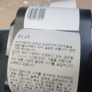 용지주유소 이미지