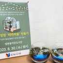 방촌동 작은도서관 이미지