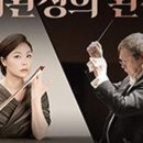 제227회 정기연주회 이미지