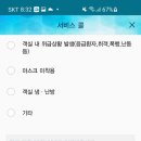 세기냉난방