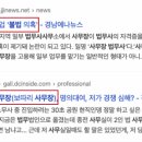바른법무사사무소 이미지