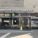 오브베이커리(AUBE.bakery) 네이버블로그