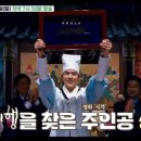 전통육개장백반