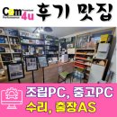 거제대우약국 이미지