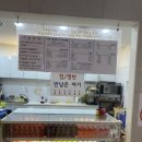 삼인요양병원 | 헬로밀가루 사상점 후기｜가격·주차·예약 꿀팁 총정리