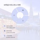 투어마켓 네이버블로그