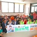 금고 경로당 이미지