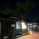 버스정류소_홈플러스면목동점 | 중랑구 면목동 떡볶이, 사가정 홈플러스 김부선떡볶이 후기