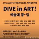 바이올렛 이미지