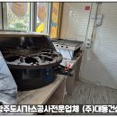 꿀호떡앤잉어빵 이미지