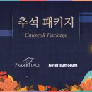 호텔 섬오름 이미지