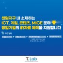 주식회사 티랩 이미지