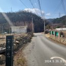 백안산장