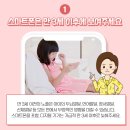 스마트한의원 이미지