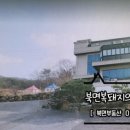 화왕산민박 이미지