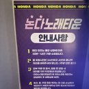 [안양/호계동] 범계 노래대결 술집 논다 노래타운 주말 방문 솔직후기