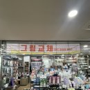 비전힐스 골프연습장 | 남양주시 골프샵 골프용품 그립교체 비전힐스 골프연습장/ 알차고 짜임새있는 골프매장 비전힐스 골프샵