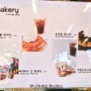 행주산성로 | 행주산성 카페 더츠커피 팩토리 자연친화적인 분위기 브런치 카페 방문 후기