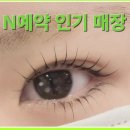 오늘 뷰티