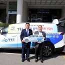 영광군 특별교통수단(장애인콜택시) 이미지