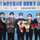 청양군농업기술센터 이미지