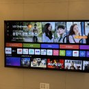행정용 75 | 대장동 벽걸이티비설치 : TCL 75인치 TV QD-MINI LED(75Q6C) 안전한 타공 후기