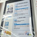 노브랜드 경동시장점