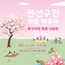 황구지천 이미지
