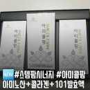 뷰티스마일