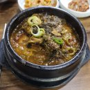 양평해장국 장성점 | 장성)양평해장국&amp;감자탕