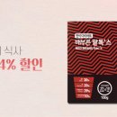 주식회사 아이밀 네이버블로그