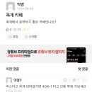 산호대로31길-1 이미지