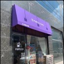 닥터아이티엔퍼플비