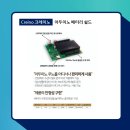 금하오토 티스토리