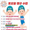 오션 차일드 평택센터 이미지