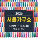베테랑롯데 - 송파구 올림픽로 240 | 베테랑롯데