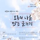 행복어린이도서관 이미지