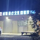 남해금산오토캠핑장 이미지