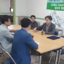 도농순환생명공동체