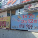 GS25 양산혜인점 이미지