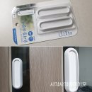 초대창일도 | 다이소 창문손잡이 간편부착 베란다 유리창 손잡이 내돈내산 후기