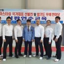 국가대표 합기도 이미지