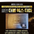 쿨맨남성의원 이미지