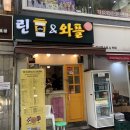 린커피앤와플 이미지