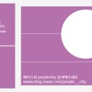 수정인테리어 이미지