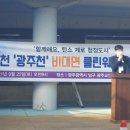 한마음클린 이미지