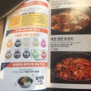 안양난닭갈비다 이미지