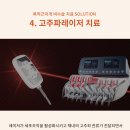 이개의한의원 네이버블로그