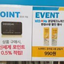 위드미편의점 이미지